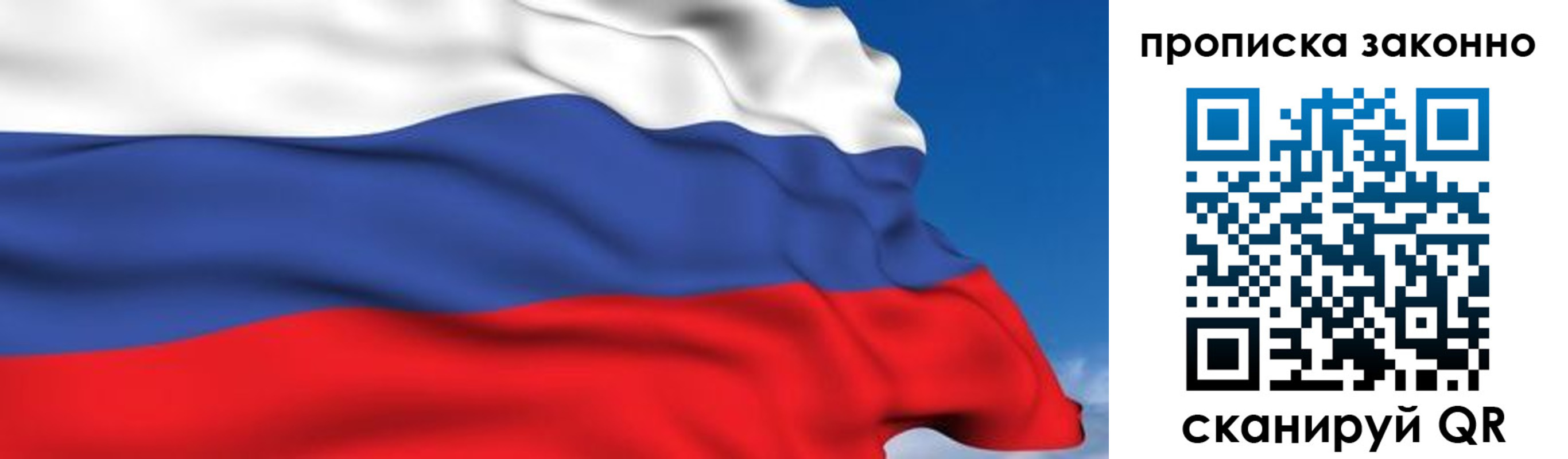 регистрация для дет. сада в Шахунье